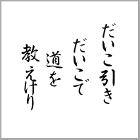 川柳と俳句の違い